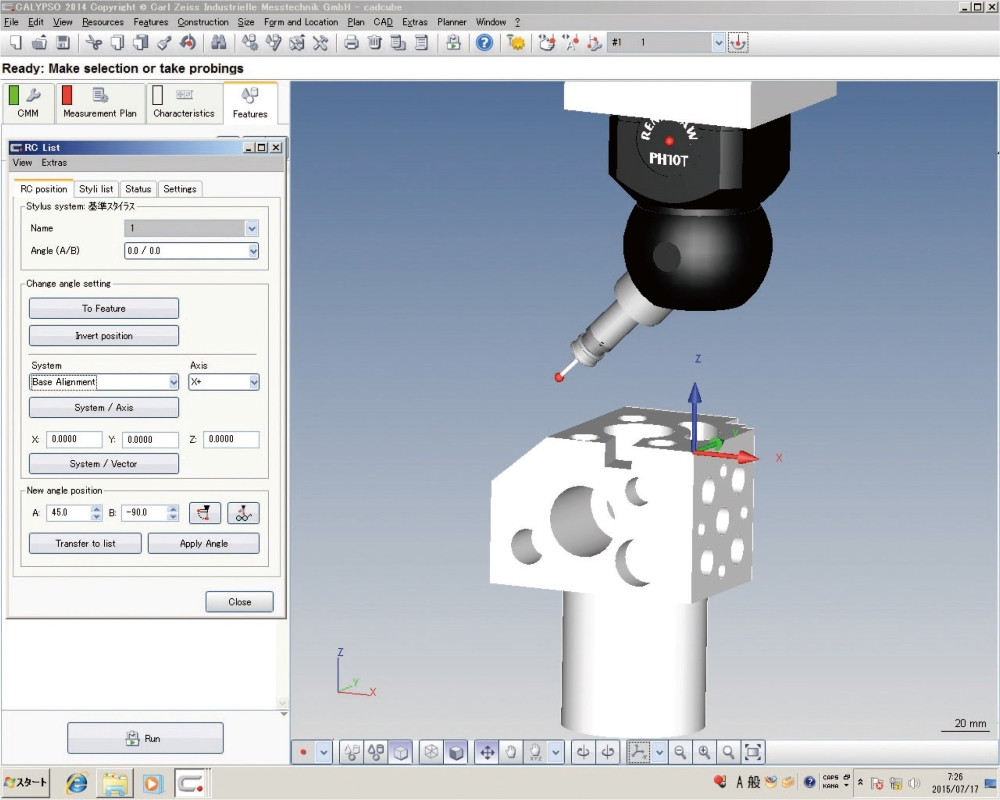 On-screen Probe Angle Simulator (For Articulating Probe Head)