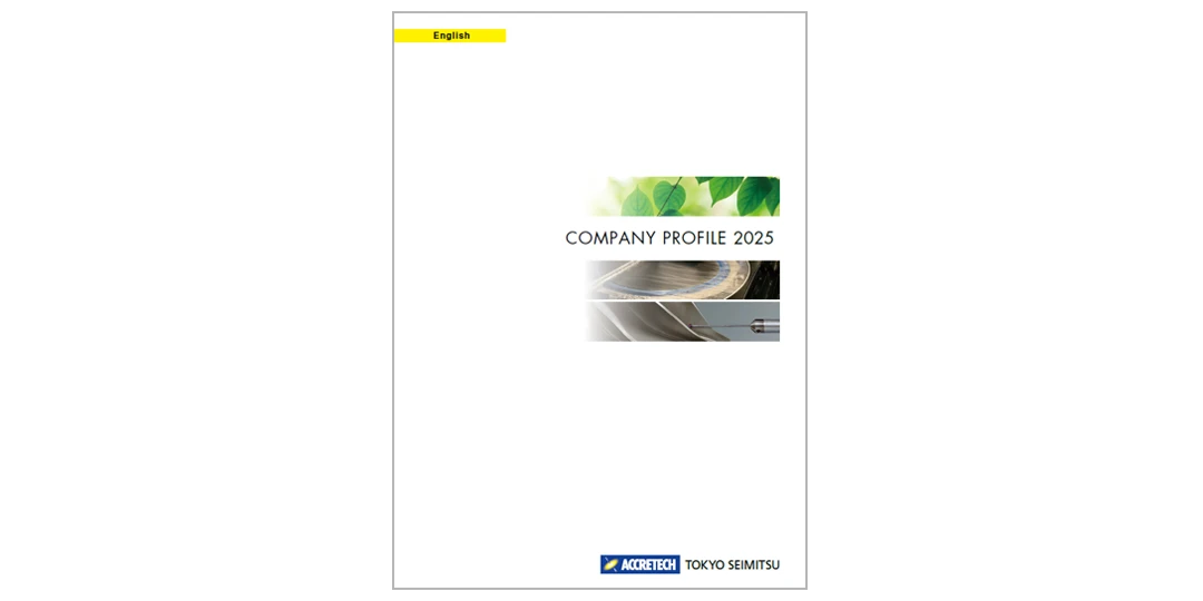 Company Profile 2025