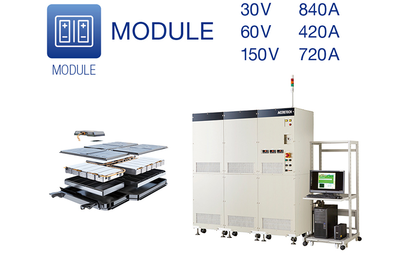 MODULE