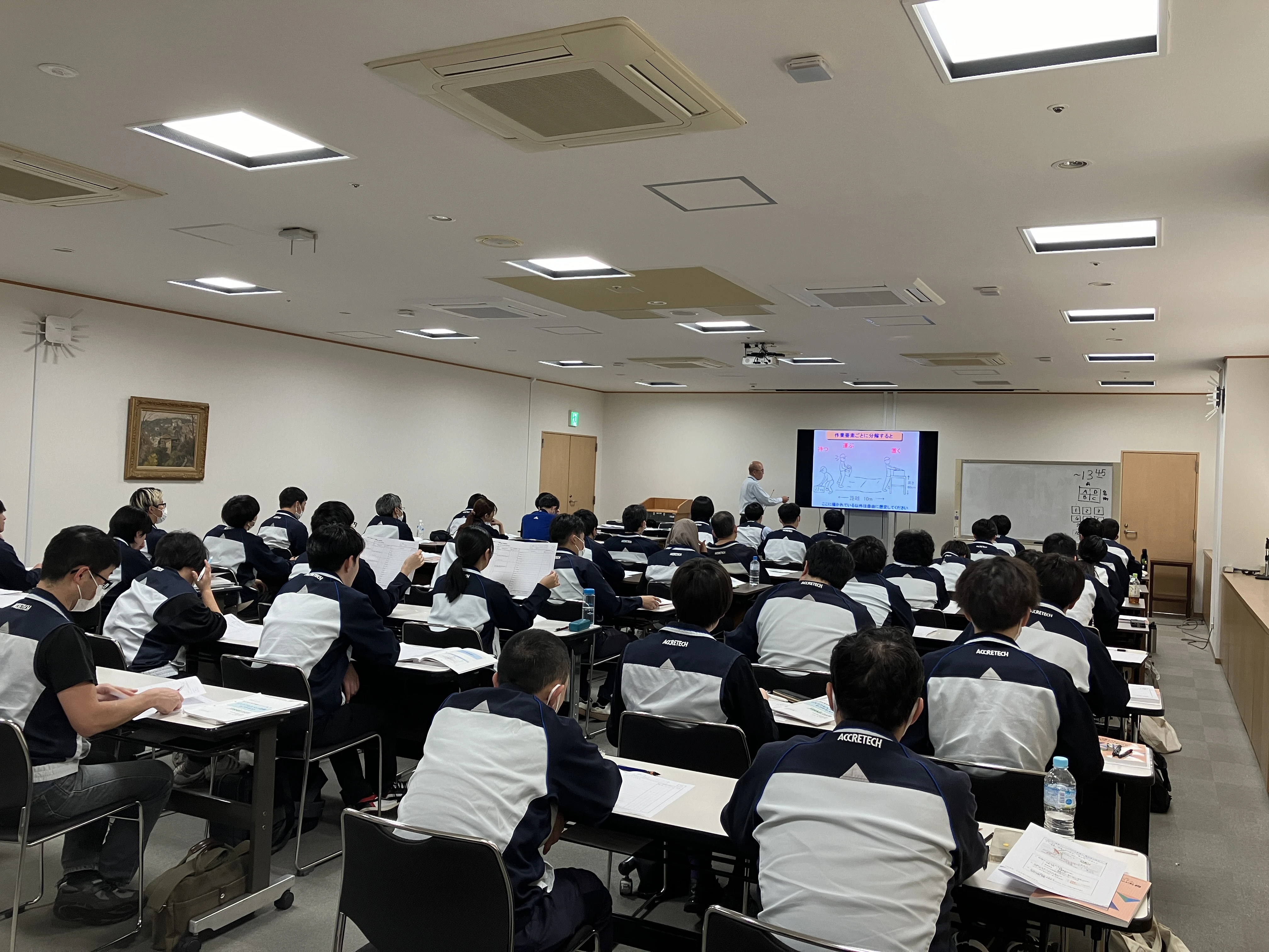 Risk assessment training