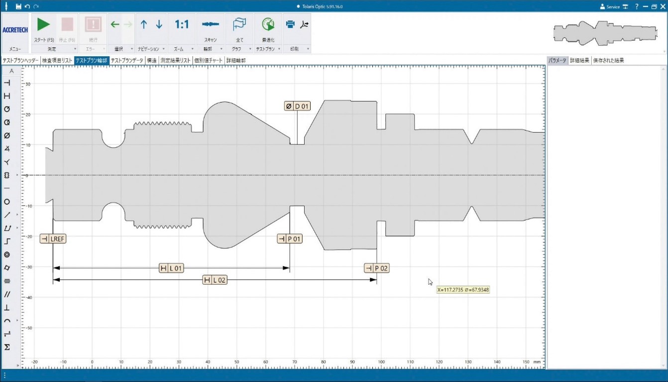 Intuitive measurement and analysis of diverse characteristics