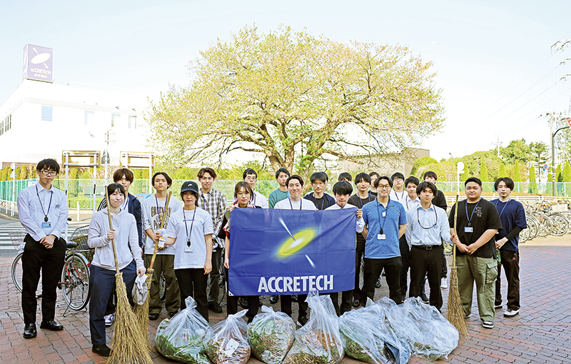 Hachioji City Adopt-A-Road Program