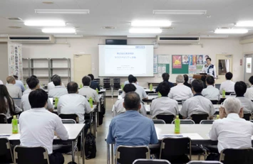 Supplier Briefing Sessions (Furudono)