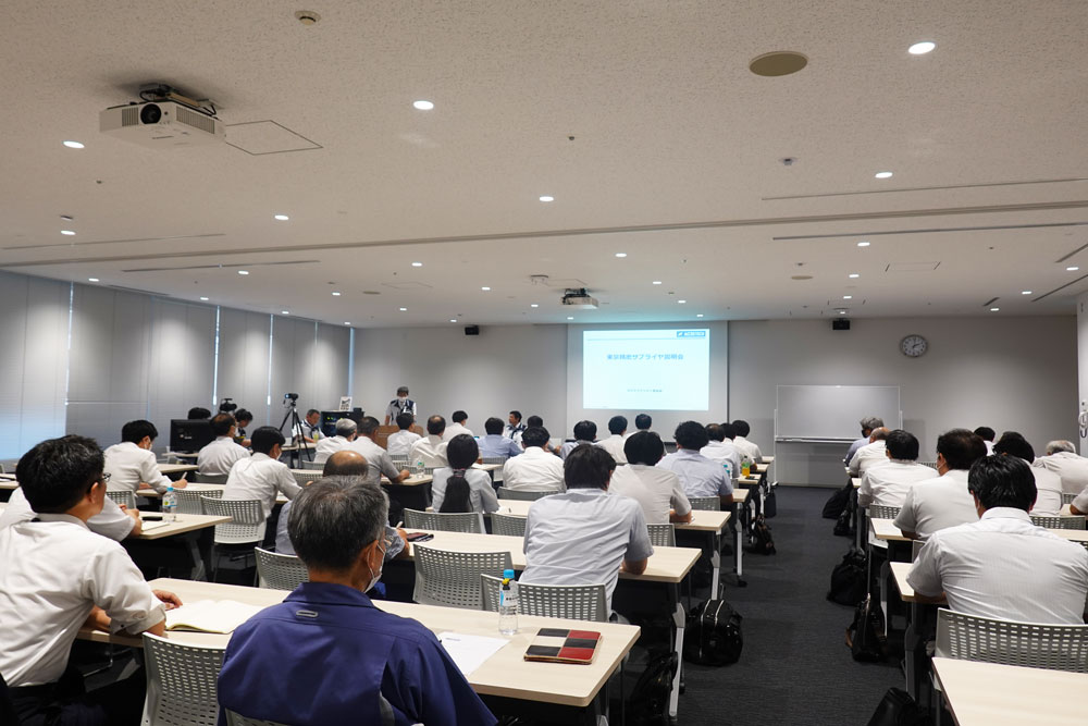 Supplier Briefing Sessions (Hachioji)