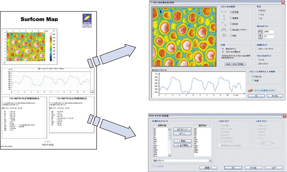 Object orientation software that enables condition modification on the inspection report.