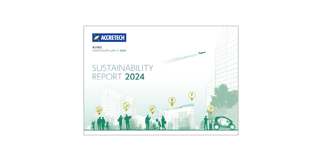 Sustainability Report 2024