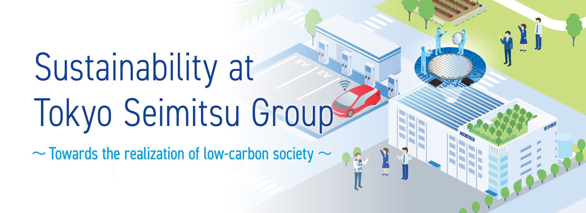 Sustainability at Tokyo Seimitsu Group