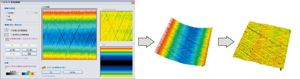 三次元粗さ解析ソフトウェア SURFCOM Map 解析条件変更画面で効果が確認可能