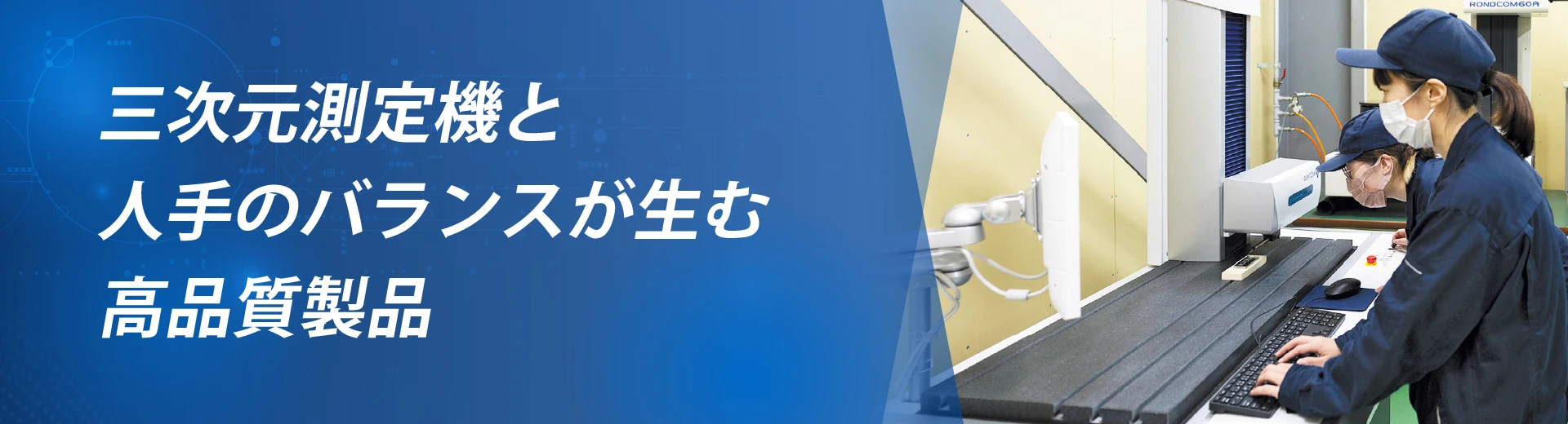 フルカワセラミックス株式会社