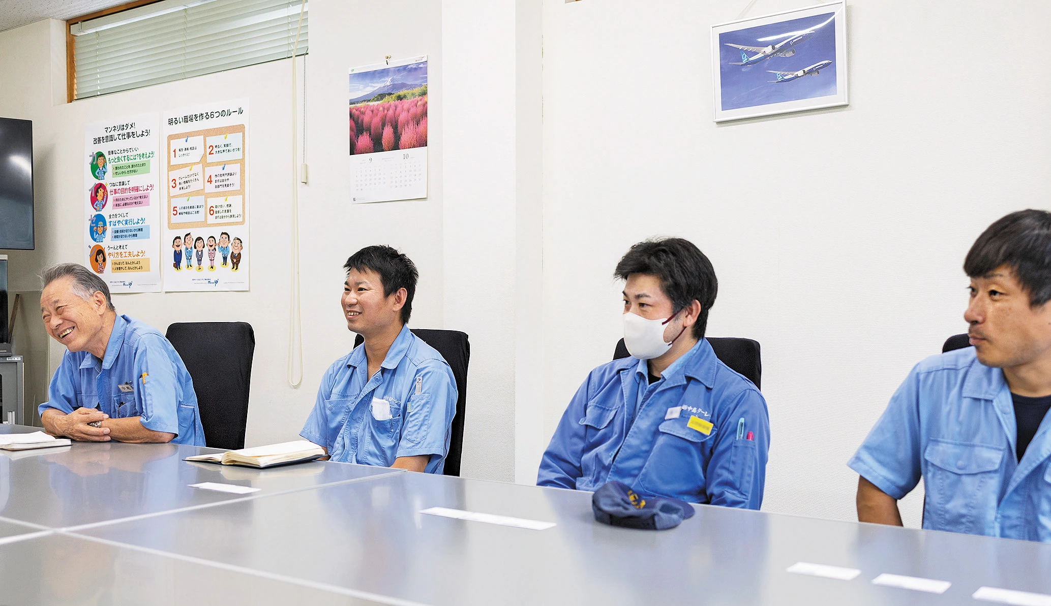 会社として大切にしていること