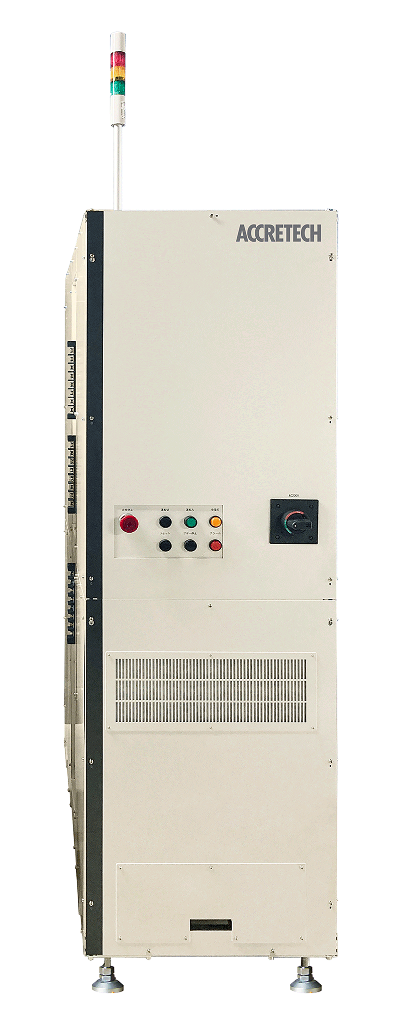 Charge and Discharge test system