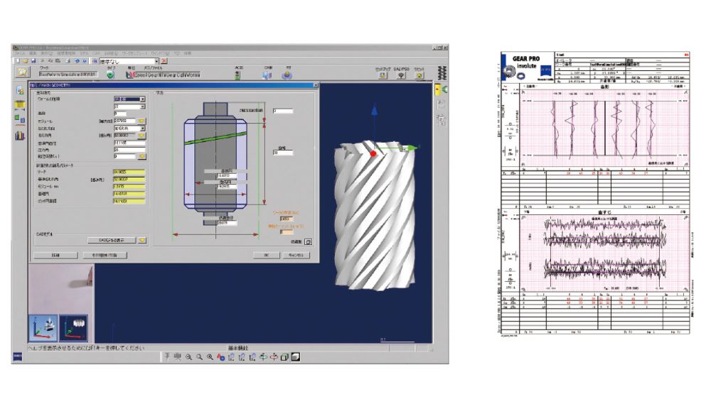 GEAR PRO worm:ウォーム歯車測定プログラム（オプション）