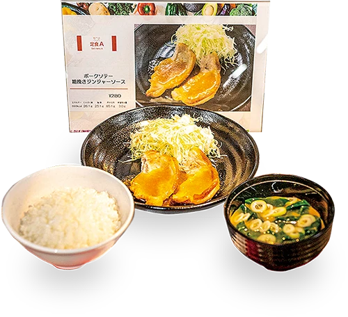 健康企業宣言コラボメニュー