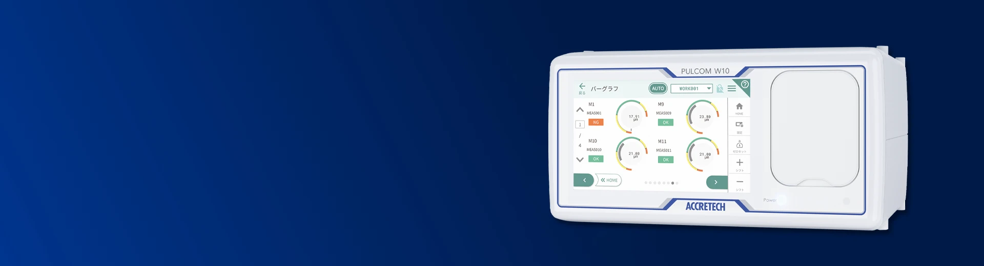 研削盤・旋盤用製品