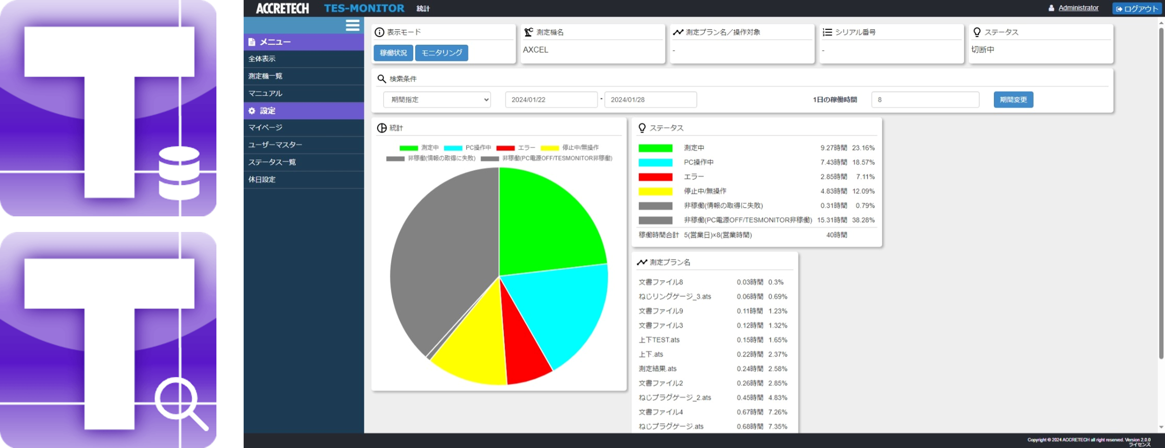 TES-MONITOR