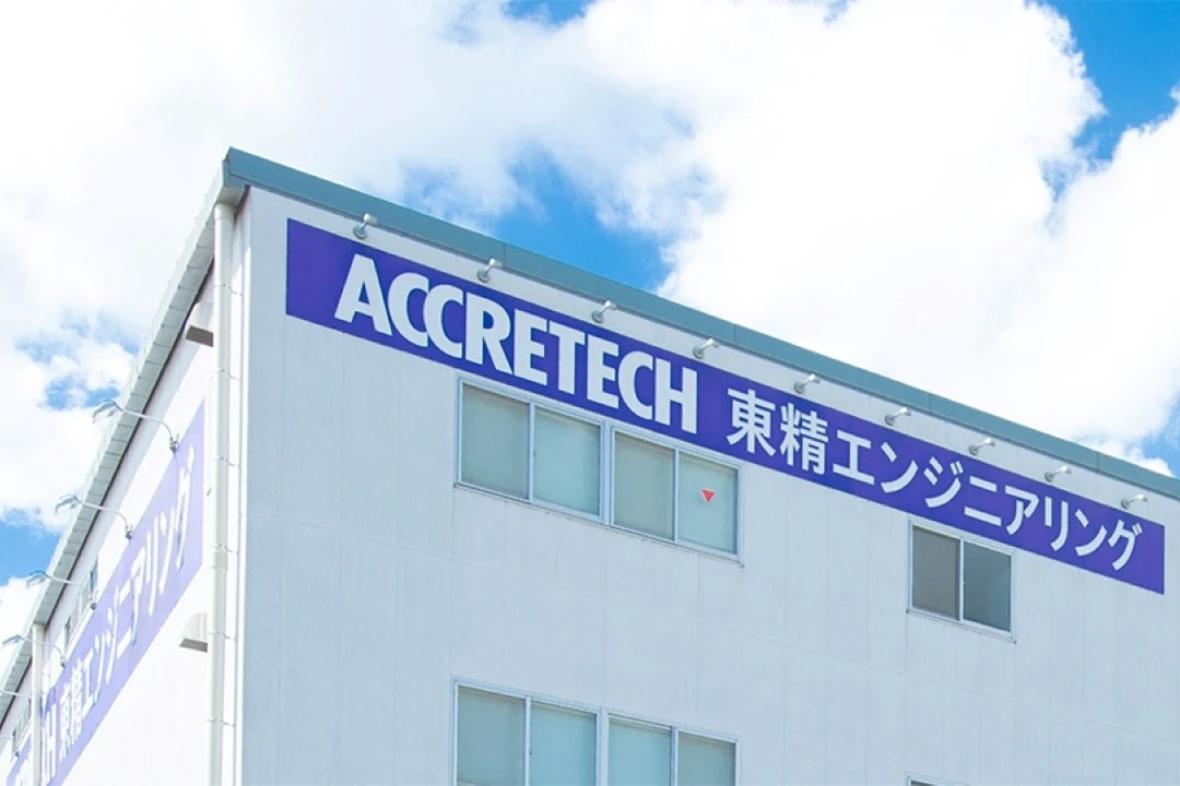 株式会社東精エンジニアリング